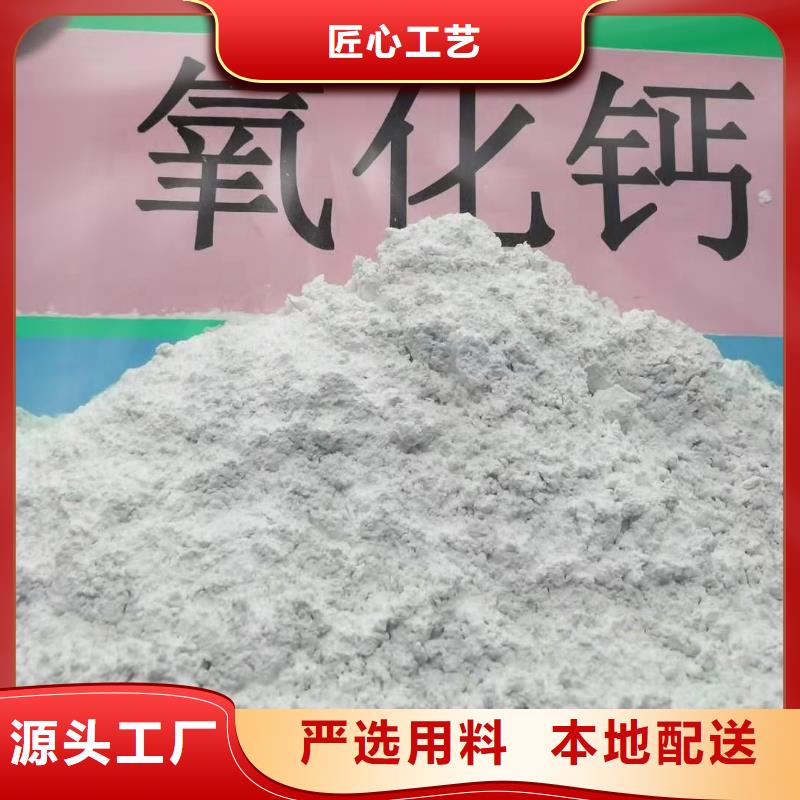 河北灰鈣粉附近灰鈣粉廠企業(yè)-讓您放心同城服務(wù)商
