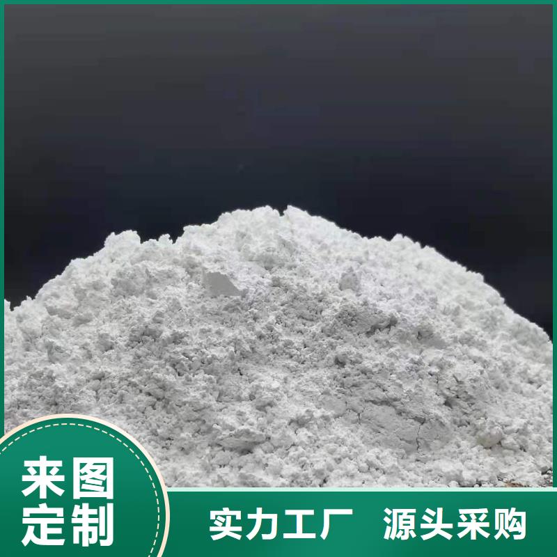 灰鈣粉,消石灰銷售實力商家廠誠信經(jīng)營