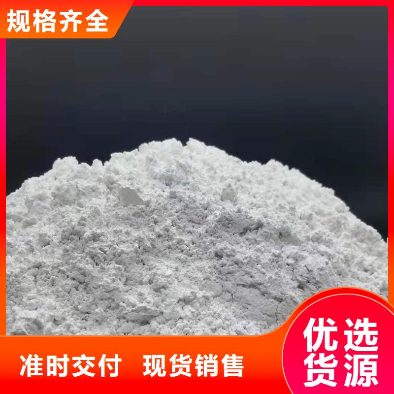 江蘇新鄉灰鈣粉優選商家