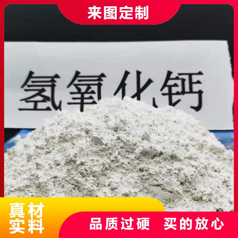 秦皇島河南灰鈣粉以誠(chéng)為本歡迎咨詢