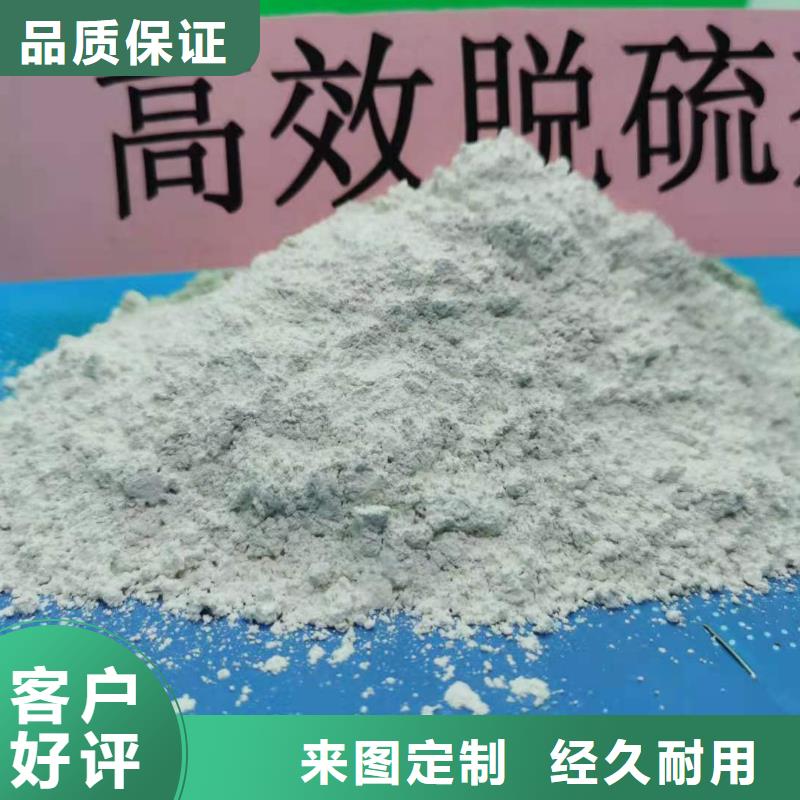 灰钙粉丰富的行业经验直销厂家