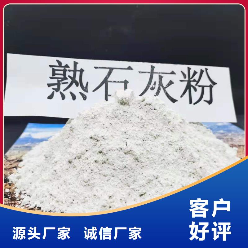 灰鈣粉廠家批發價格廠家現貨供應本地廠家