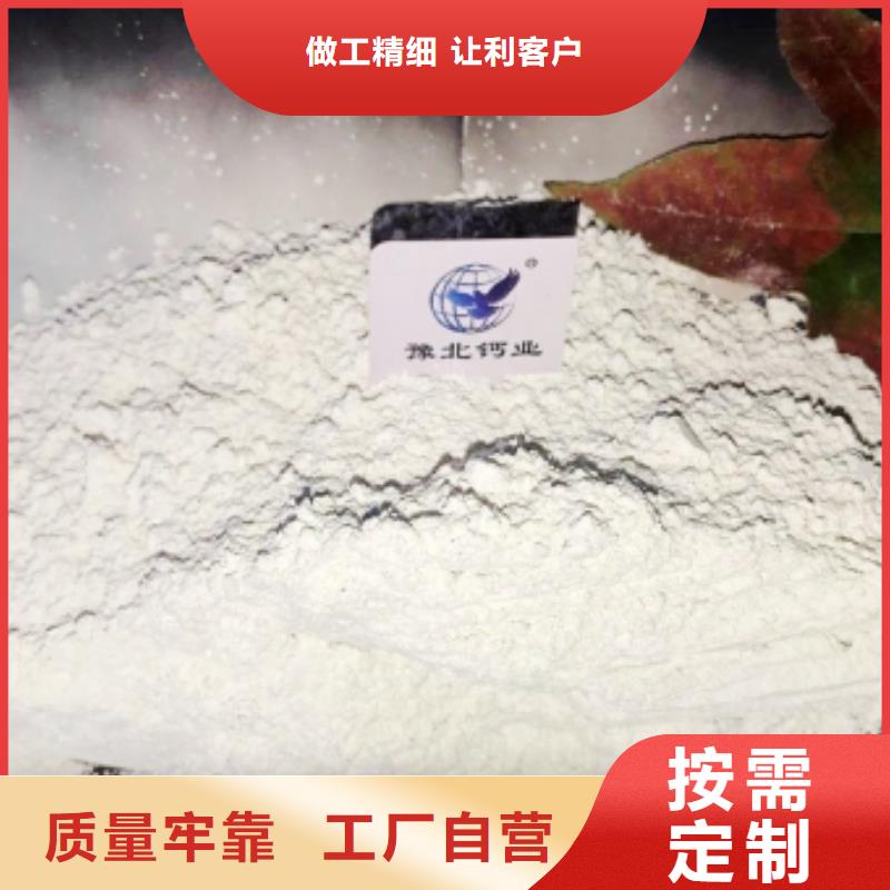 灰鈣粉氫氧化鈣氧化鈣使用方法分類和特點