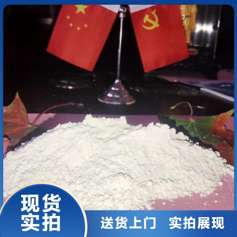 灰鈣粉嚴(yán)謹(jǐn)工藝現(xiàn)貨直供