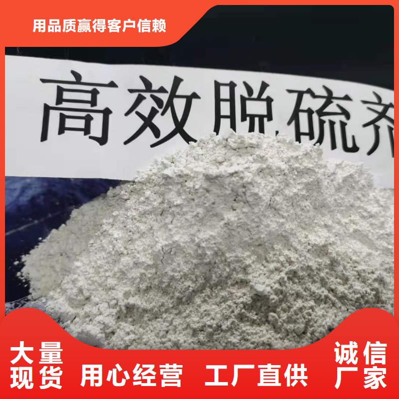  灰鈣粉好產品不怕比大廠生產品質