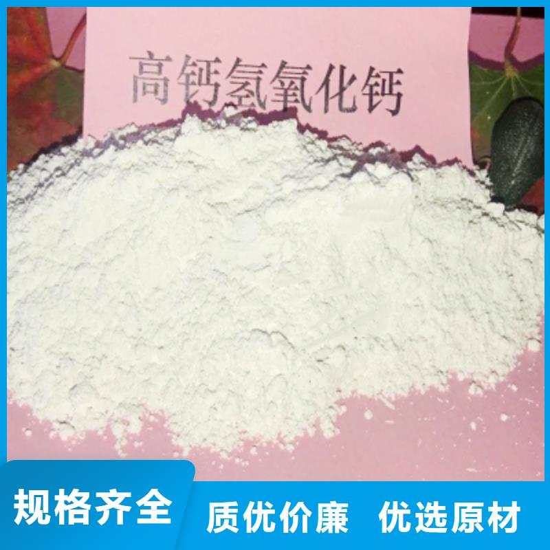 寧波灰鈣粉廠-灰鈣粉廠價格低