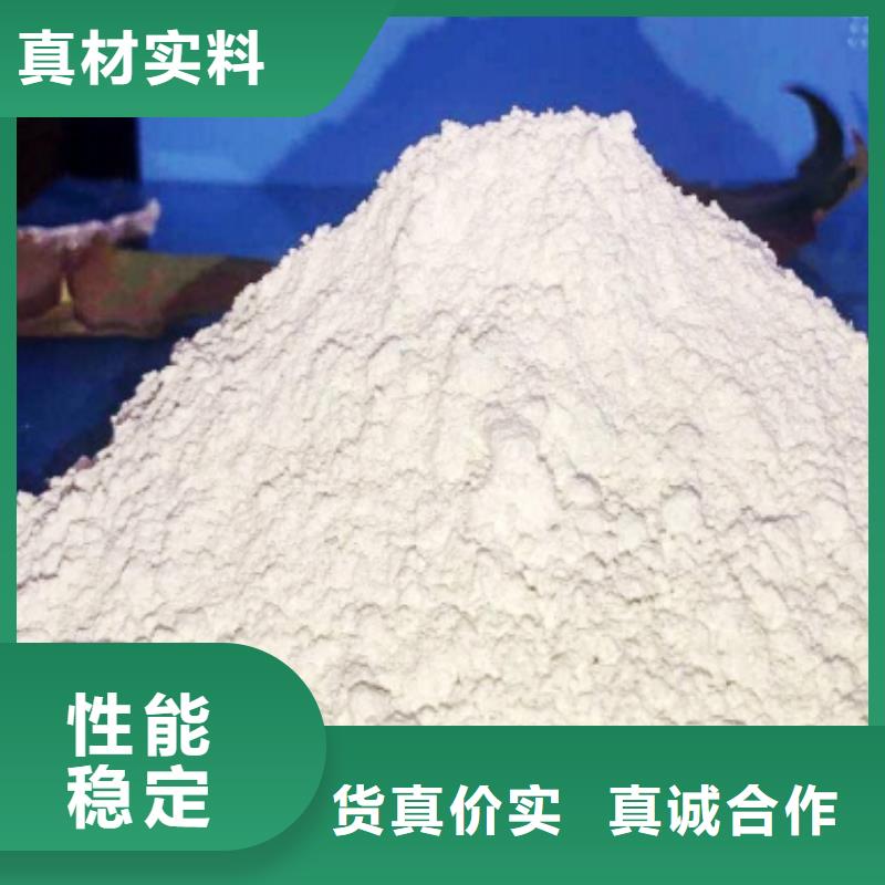 灰鈣粉【氫氧化鈣公司】產(chǎn)地采購?fù)菑S家