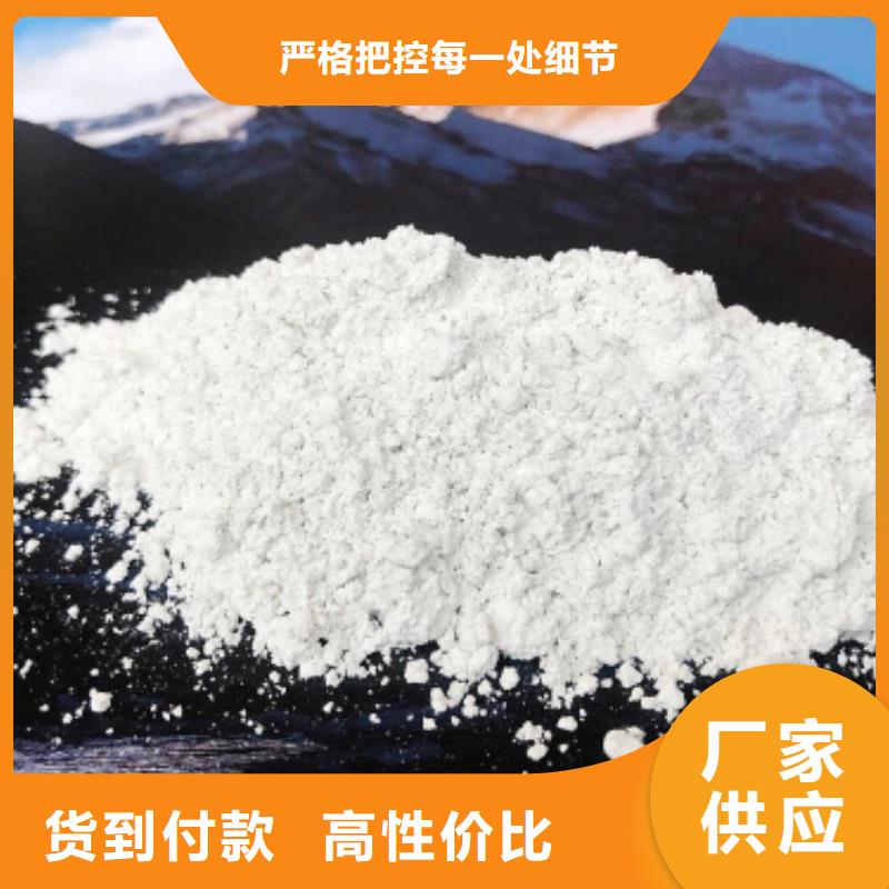 灰钙粉氧化钙供应服务周到现货满足大量采购