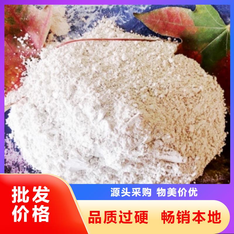 灰鈣粉支持定制加工經久耐用