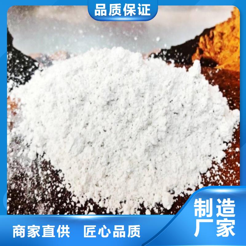 灰鈣粉優良材質同城服務商