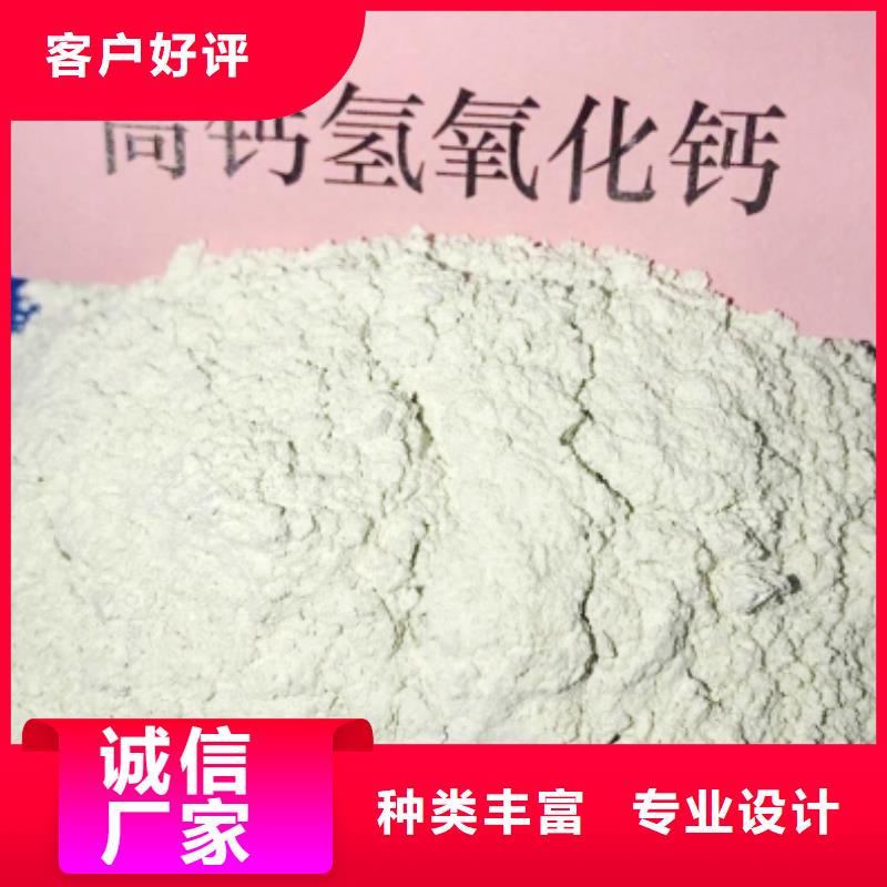  灰钙粉一站式服务高标准高品质