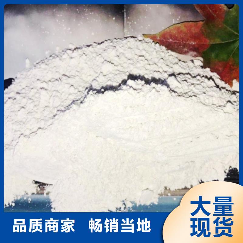 畢節供應批發河北灰鈣粉附近灰鈣粉廠-保質