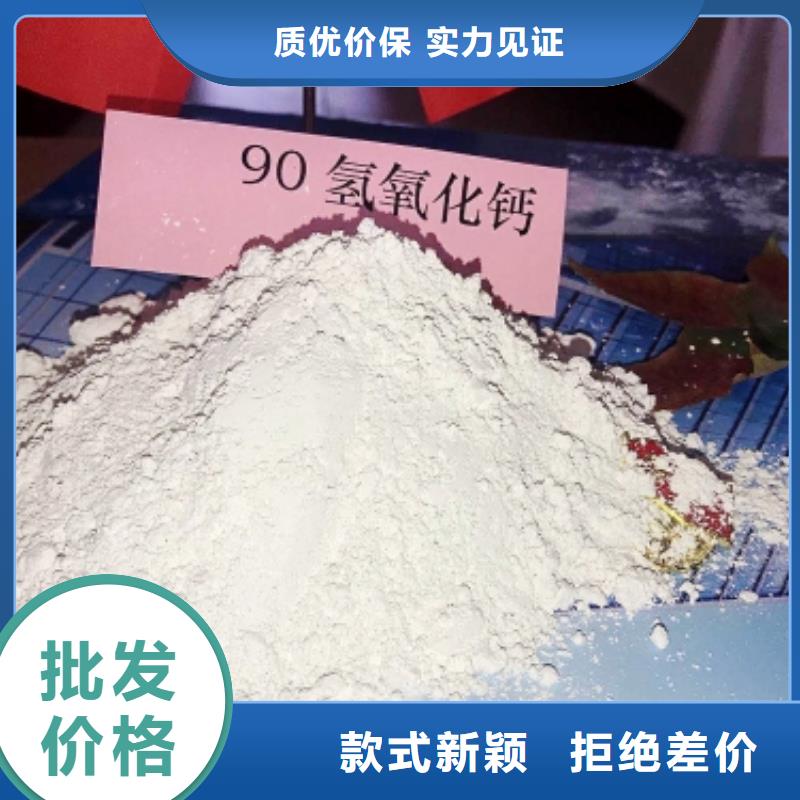 灰鈣粉氫氧化鈣氧化鈣廠家新品經驗豐富質量放心
