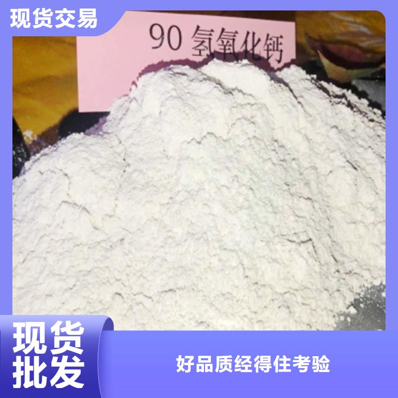 瓊海市灰鈣粉廠家大量現(xiàn)貨供應