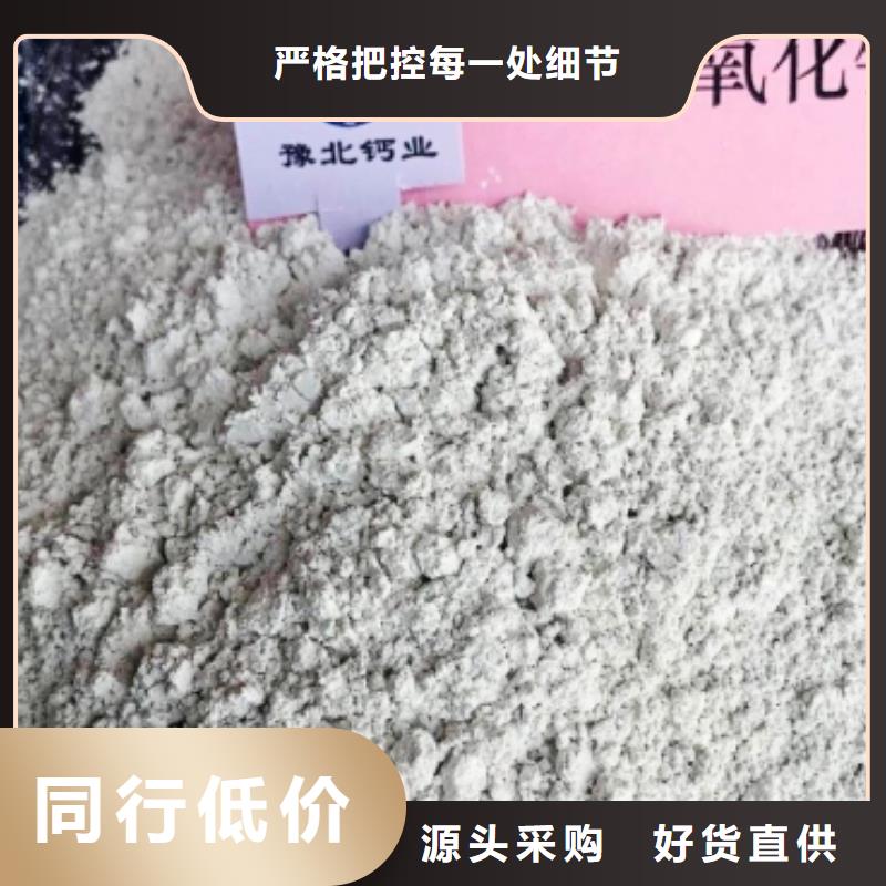 灰鈣粉,白灰塊廠廠家大量現(xiàn)貨產(chǎn)地批發(fā)