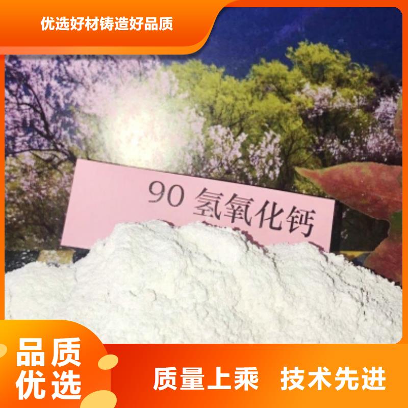 荊州灰鈣粉廠家廠家實力雄厚