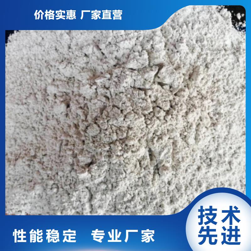 文昌市專業(yè)銷售唐山灰鈣粉-放心