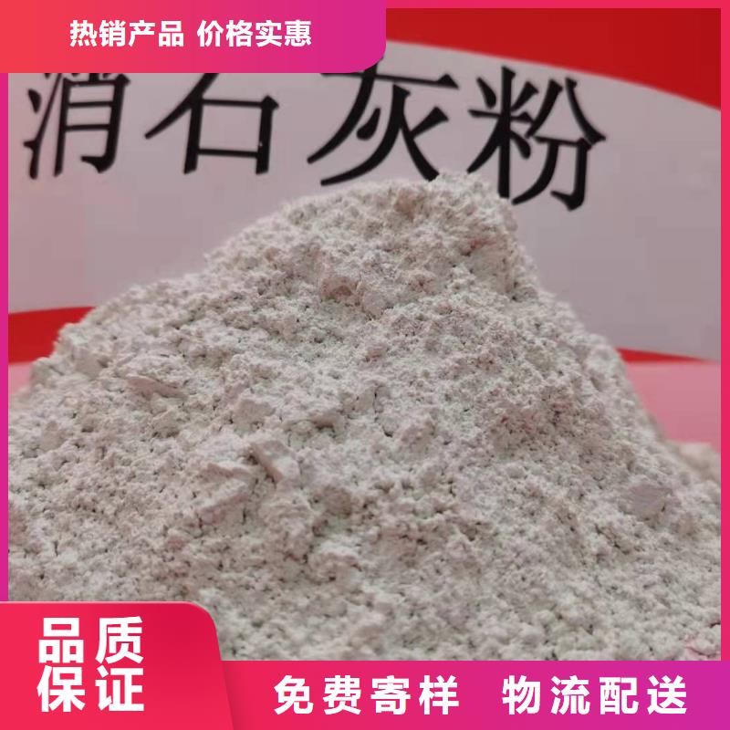 鈣劑脫硫劑-銷售白灰塊源頭廠源頭貨