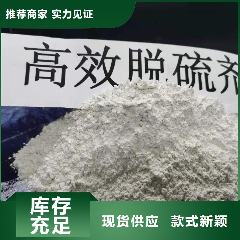钙剂脱硫剂来图定制量大从优