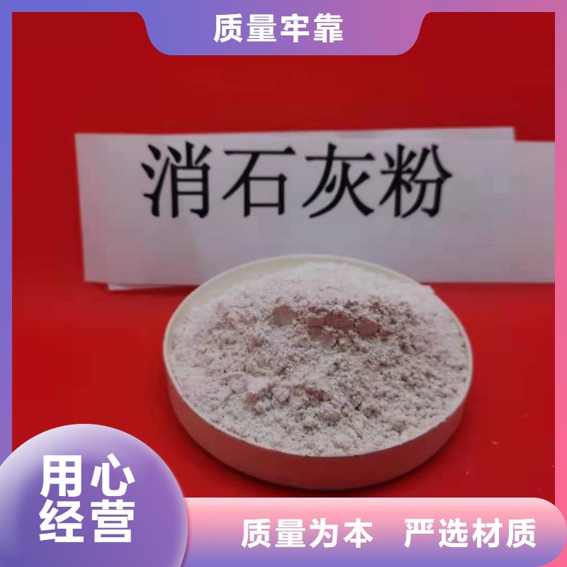 鈣劑脫硫劑選擇我們沒錯