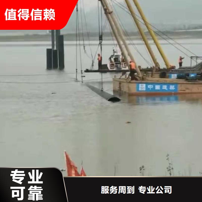 保定水下施工隊售后無憂2023更新中