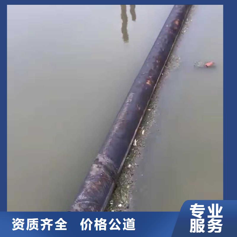 水下作業水下打撈隊價格公道快速響應