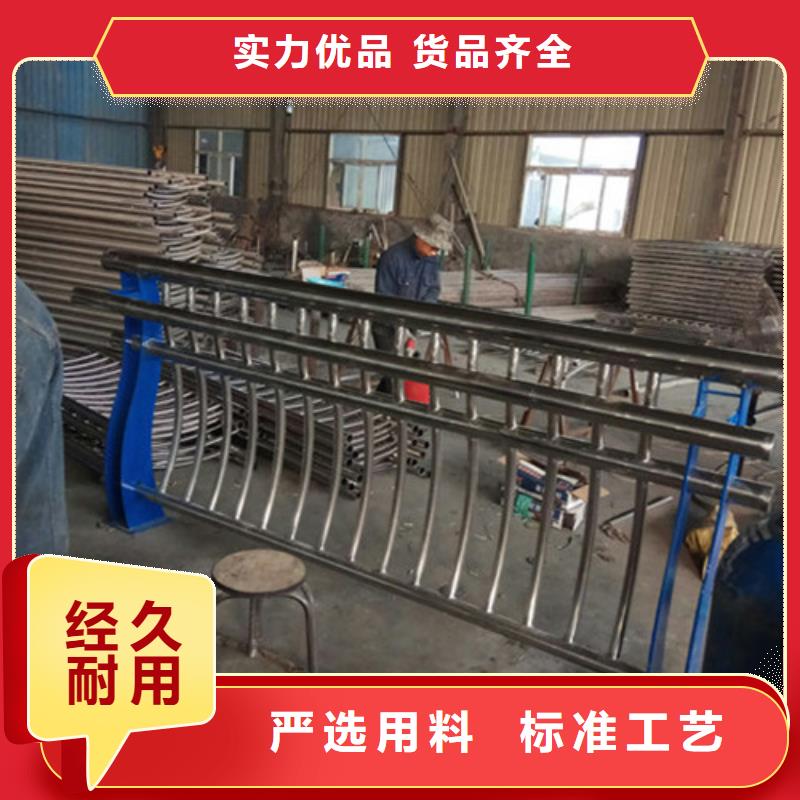 不銹鋼碳素鋼復合管護欄大量現貨充足定金鎖價