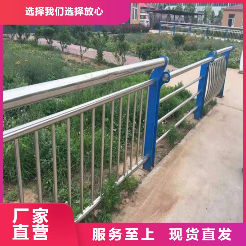 马路防撞护栏价格透明[当地]生产厂家