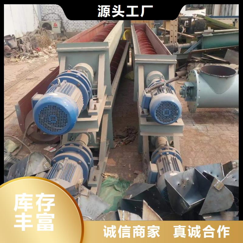 大角度螺旋輸送機價格自貢型號齊全