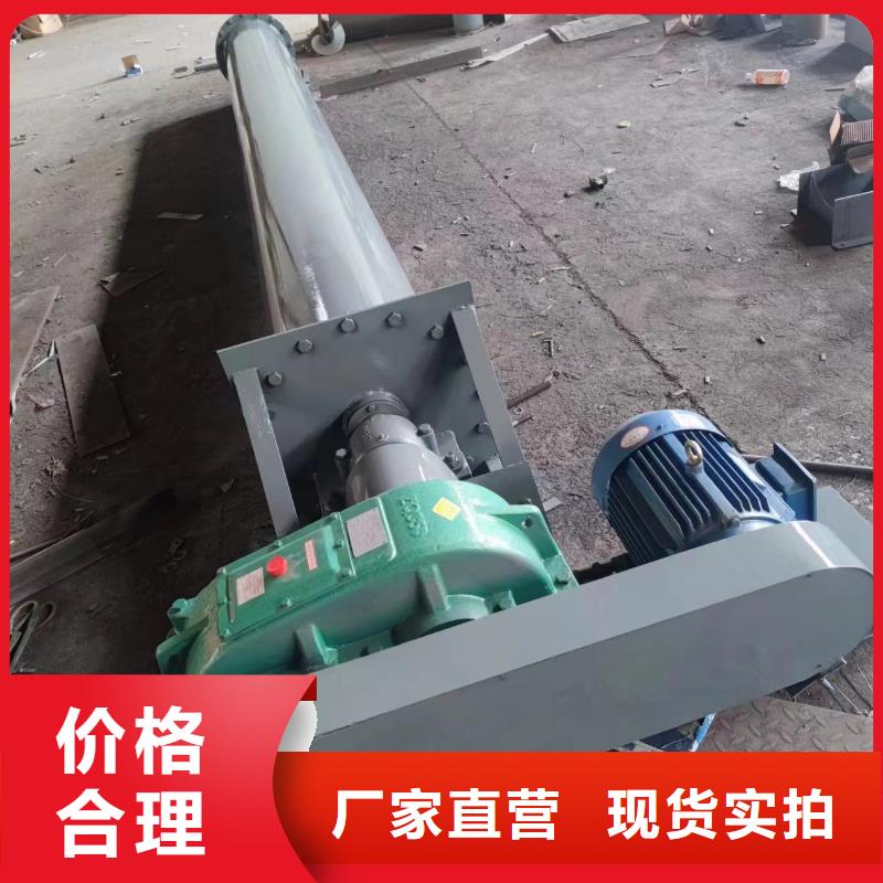 大角度螺旋輸送機品質(zhì)放心宜春