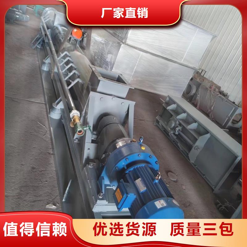 攪拌站螺旋輸送機永州來樣定制