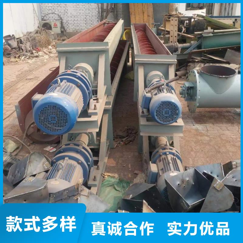 槽型螺旋輸送機(jī)價(jià)格在線咨詢?cè)搭^廠家供應(yīng)