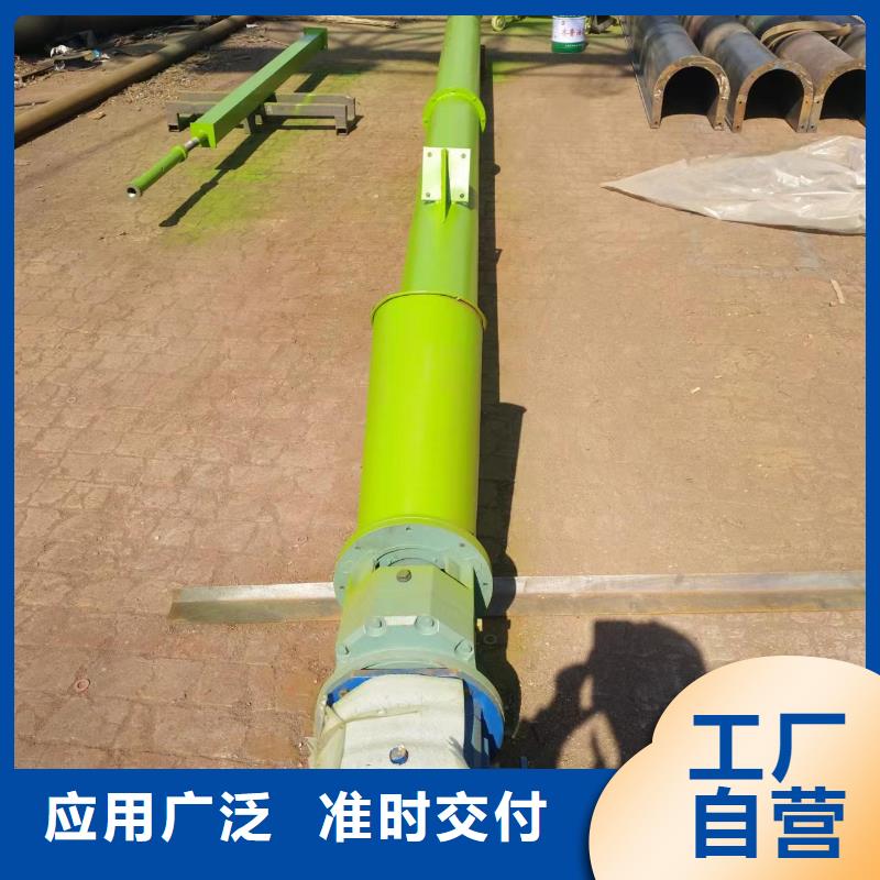 無軸螺旋輸送機質優價廉真材實料