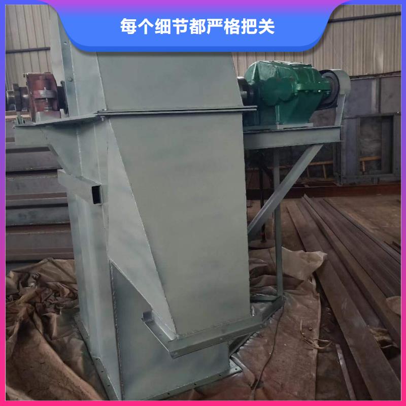 TH環(huán)鏈160型斗式機現貨報價永州