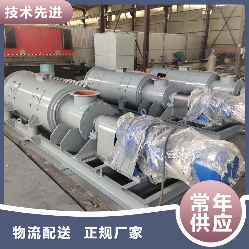 粉塵加濕攪拌機【通風蝶閥】每一處都是匠心制作嚴選用料