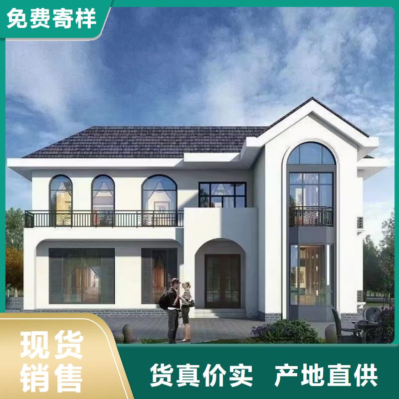 輕鋼別墅信賴價格有優(yōu)勢