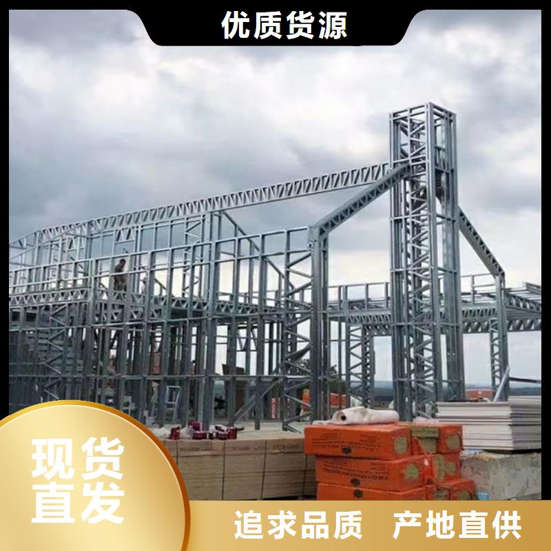 輕鋼別墅無中間商質(zhì)檢嚴(yán)格