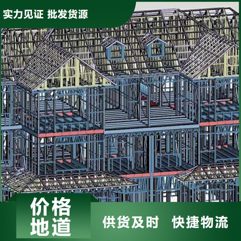 轻钢别墅诚信企业实体厂家大量现货