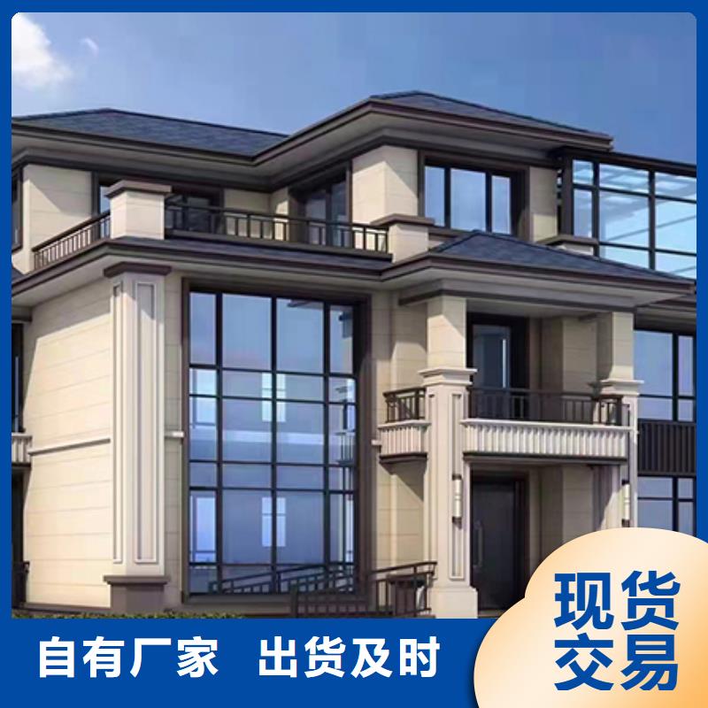安徽六安輕鋼自建房每平米造價多少實體廠家鄉村規劃改造