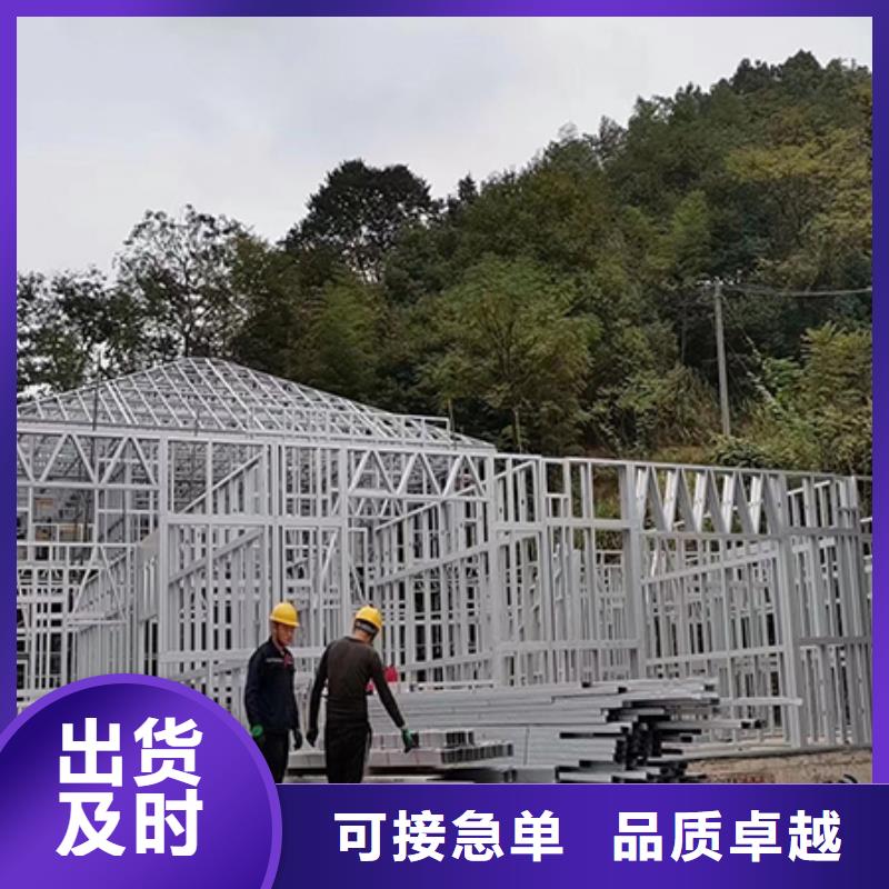 安徽六安輕鋼別墅的使用壽命有多長施工團隊裝配式輕鋼式房屋