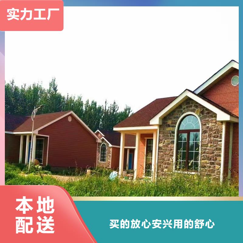 歐式風(fēng)格輕鋼別墅輕鋼房屋產(chǎn)品參數(shù)追求細節(jié)品質(zhì)