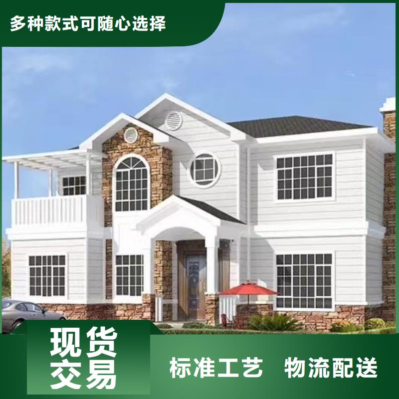 歐式風格輕鋼別墅輕鋼別墅核心技術優(yōu)選廠商