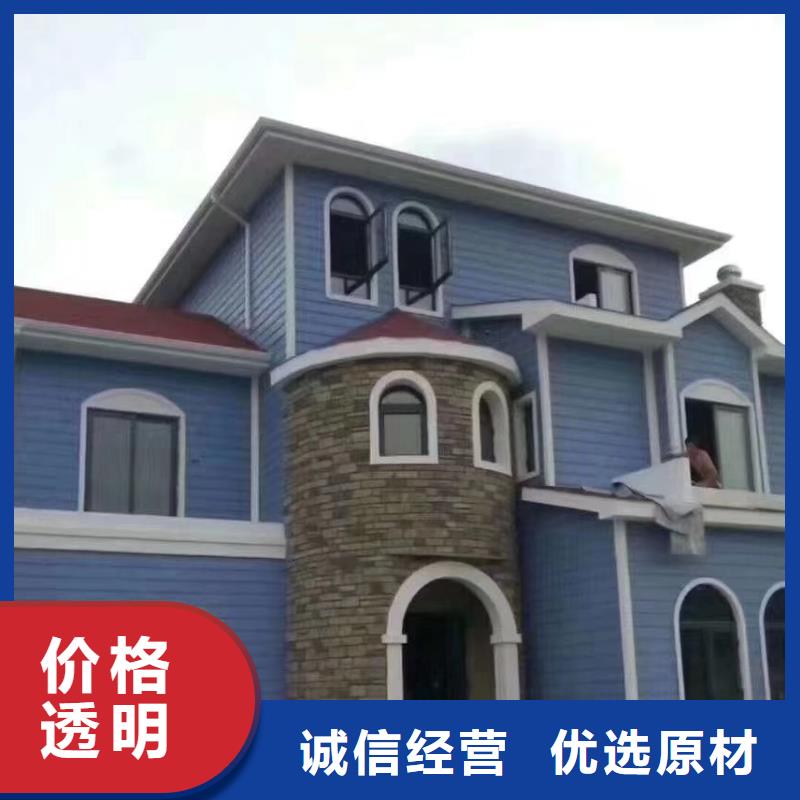 歐式風(fēng)格輕鋼別墅_【輕鋼房屋】大品牌值得信賴同行低價(jià)