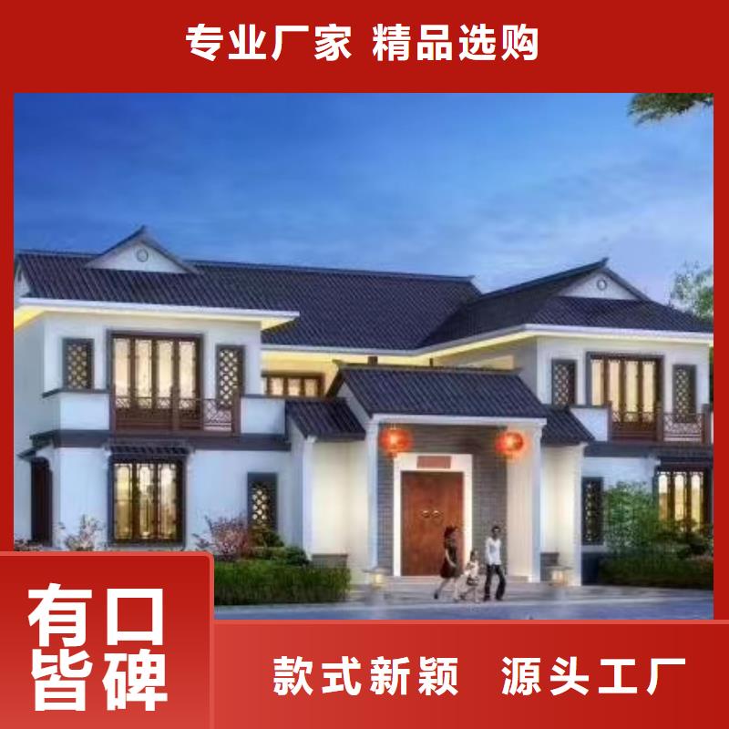 歐式風(fēng)格輕鋼別墅輕鋼房屋出廠嚴(yán)格質(zhì)檢高標(biāo)準(zhǔn)高品質(zhì)