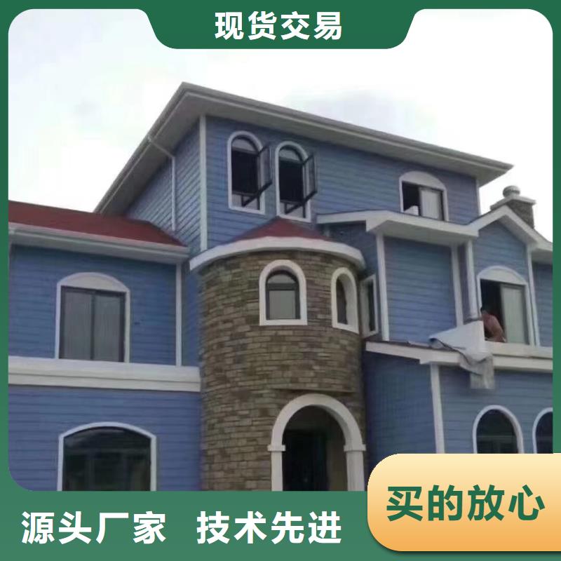 歐式風格輕鋼別墅輕鋼別墅專業(yè)供貨品質(zhì)管控24小時下單發(fā)貨