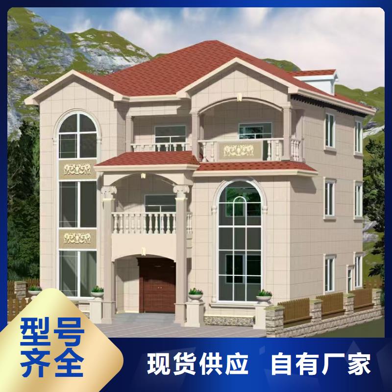【現(xiàn)代風(fēng)格輕鋼別墅】輕鋼房屋經(jīng)驗(yàn)豐富品質(zhì)可靠制造廠家