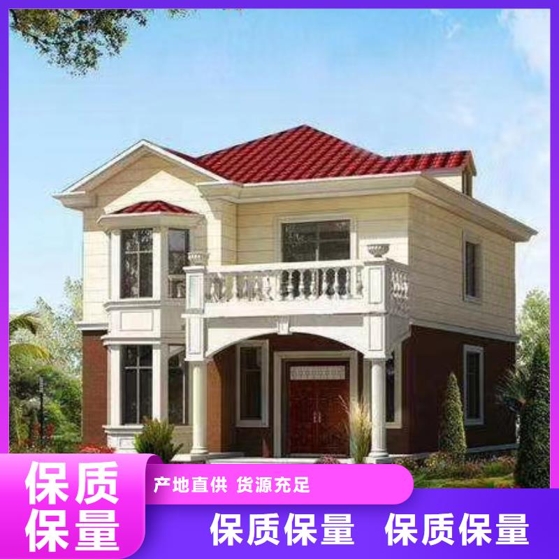 現(xiàn)代風(fēng)格輕鋼別墅_輕鋼房屋買的是放心同城生產(chǎn)廠家