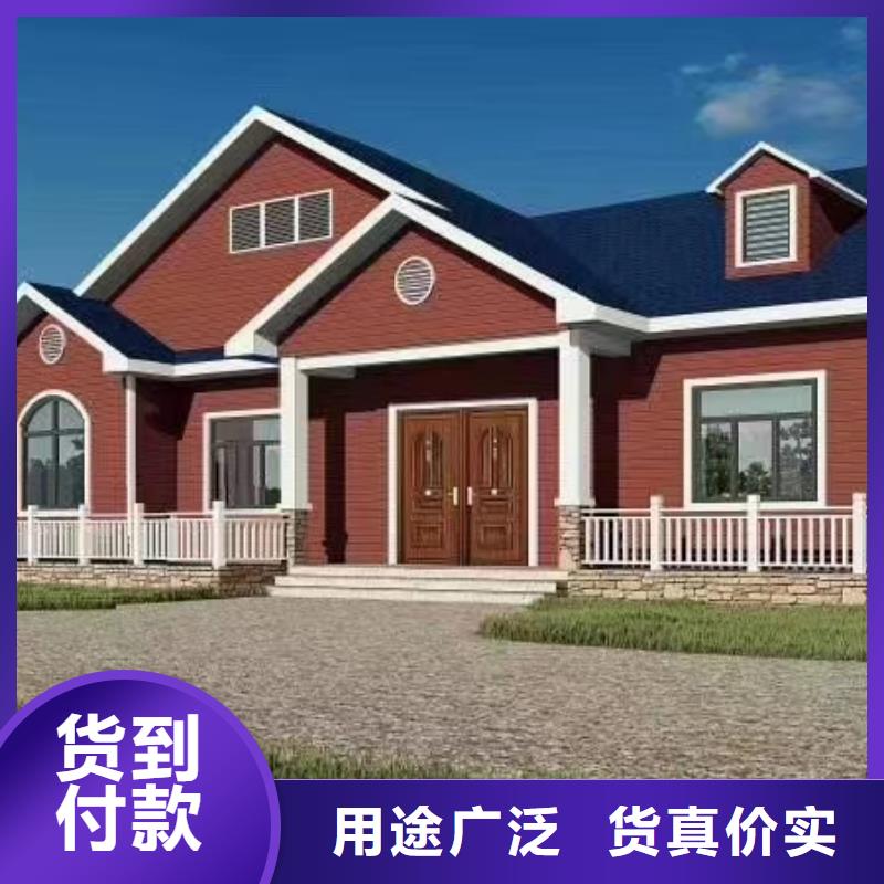 【現(xiàn)代風(fēng)格輕鋼別墅】,輕鋼別墅拒絕中間商誠(chéng)信商家服務(wù)熱情