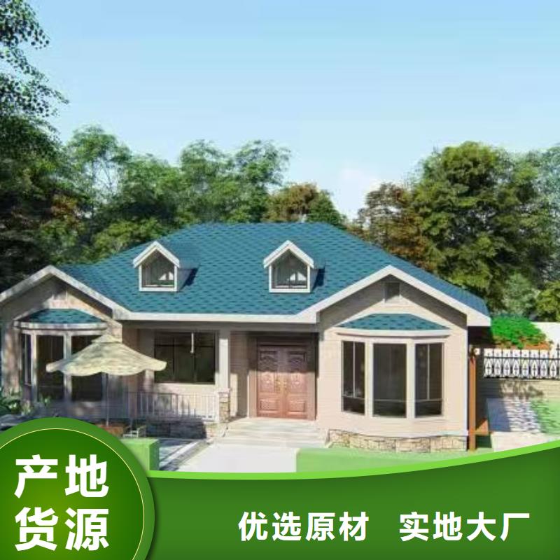 現(xiàn)代風(fēng)格輕鋼別墅輕鋼房屋聯(lián)系廠家當(dāng)?shù)毓?yīng)商