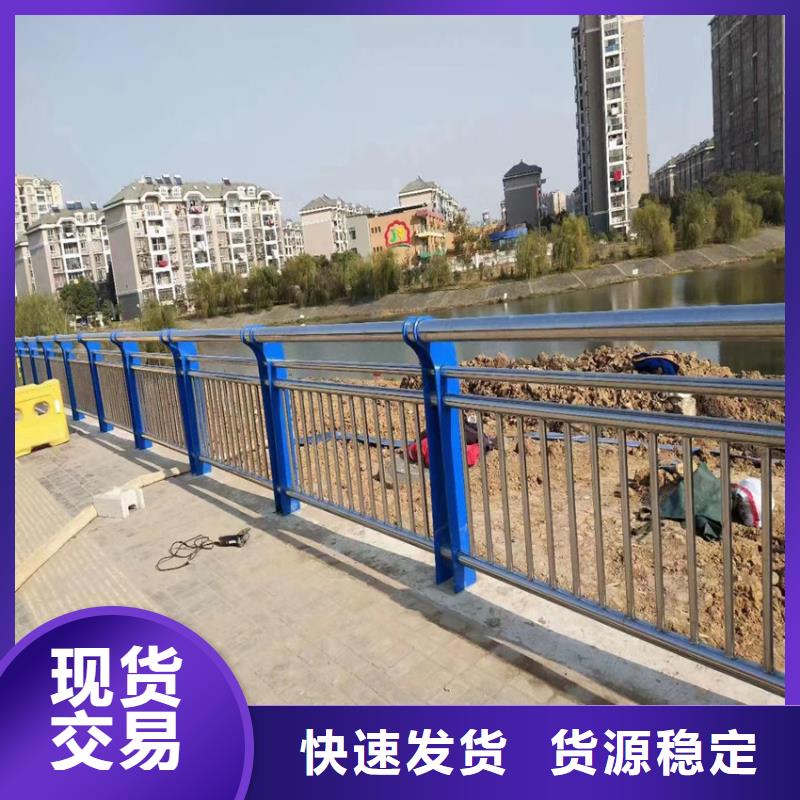 不锈钢复合管河道护栏公路河道护栏优选原材